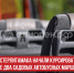 пост 3 - Cityopen.ru