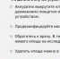 Действия при укусе клеща - Лангепасская ГБ
