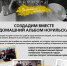 Телекомпания «Северный город» представила «Зеркало времени» в новом формате - ИА Таймырский Телеграф