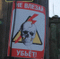 На жителей Улан-Удэ навешивают выдуманные долги за свет - Газета Номер один