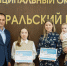 Фото: Леонид Климов / пресс-служба губернатора ЯНАО - Красный Север