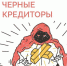 В Якутии выявлены нелегальные кредиторы - Якутия.Инфо