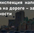 JPG Файл - ОМВД Купинского района 