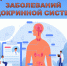 image - Газета Балтийский луч