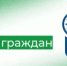 Внимание: прием граждан! - Учалинский район