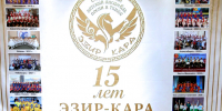 Концерт детского образцового ансамбля песни и танца «Эзир-Кара» - Верховный Хурал (парламент) Республики Тыва