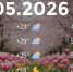 Bazaart_F1FB2D0B-2052-40E8-8142-723142FAE9E9 - ЗА Новомосковск
