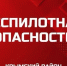 img - Администрация Крымского района