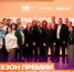 Продолжается прием заявок на новый сезон международной премии #МЫВМЕСТЕ - Департамент природных ресурсов и охраны окружающей среды