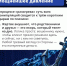 Как мошенники ломают волю человека - Министерство природных ресурсов и экологии