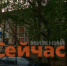 2 млн рублей направили на ремонт кадетской школы им. Гурова - ИА Нижний сейчас