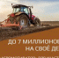 Фото: тг канал Главы РСО-А - E-Osetia.Ru