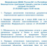 Уважаемые налогоплательщики! - Дюртюлинский район