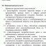 Малый бизнес Сахалина собирает подписи под обращением к Правительству РФ - КПРФ