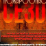 Памятка по безопасности. - Козульский район