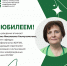Юбилей отмечает доцент кафедры патофизиологии ЮУГМУ, заведующий отделением реанимации и интенсивной терапии новорождённых Клиники ЮУГМУ Оксана Николаевна Альмухаметова - ЮУГМУ