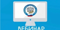 Уважаемые налогоплательщики! - Белокатайский район