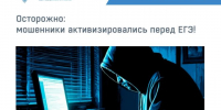 100% результаты ЕГЭ за деньги? - PRO Соликамск