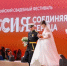 Пара вологжан поженится на Всероссийском свадебном фестивале - Gorodvo.Ru