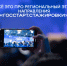 «ГосСтарт.Стажировки» – возможность, которую нельзя упускать! - Центр НПМР ЛО