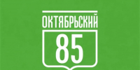 В Иркутске отметят 85-летие Октябрьского округа - Weacom.Ru