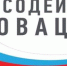 Подача заявок на текущие конкурсы и гранты - Медицинский Университет им. Н.Н. Бурденко