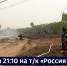 Смотрите в 21:10. Из-за ДТП с самосвалом в селе Мирное пришлось обесточить целый район - ГТРК Дальневосточная