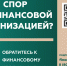 IMG_20260520_102129.png - МФЦ