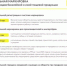 Информация для предпринимателей - Кармаскалинский район