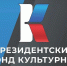 Приём заявок на первый конкурс ПФКИ 2027 года - Город Мирный