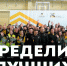 В «РОСПАН ИНТЕРНЕШНЛ» выбрали «Лучших по профессии» - Телевидение Импульс