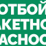 20 мая в Самаре угроза ракетной атаки закончилась через 2 часа - ProGorodSamara.Ru