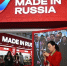 Томские дикоросы - Томская интернет-газета