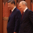 Путин подтвердил намерение принять участие в очередном саммите АТЭС - Фото 1 - JustMedia