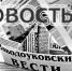Учиться всегда пригодится - Zavodoukovsk.Online