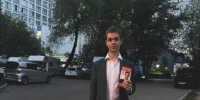 Район Аэропорт встретил душевно - КПРФ