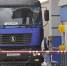 Изменяется порядок ввоза товаров из стран ЕАЭС - УФНС по Московской области