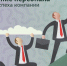 ИНФОРМАЦИОННО – СПРАВОЧНЫЙ МАТЕРИАЛ «СИСТЕМА ПОДГОТОВКИ И ПЕРЕПОДГОТОВКИ КАДРОВ». - Петропавловский муниципальный район