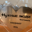 "Нужных людей" наградили в Гатчине - Гатчинская служба новостей
