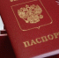 О правовом положении иностранных граждан в РФ. - Городской округ Заринск