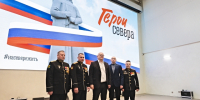 «Героям Севера» вручены дипломы об окончании образовательного этапа программы - Арктик-ТВ