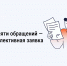 Полезная информация! - Министерство по региональной безопасности