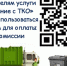 ​Внимание, жители муниципального округа Истра! Проверьте долги за вывоз мусора - Газета Истра сегодня