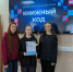 Книжный код - Библиотека им. А.С. Пушкина