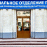 «Единая Россия» в регионе проводит тематическую неделю приемов граждан по вопросам образования - ВестиПК в Воронеже