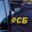 ФСБ задержала челябинца за экстремистские комментарии в соцсетях - Вечерний Челябинск