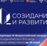 Журналисты и блогеры Самарской области могут принять участие во Всероссийском конкурсе СМИ - Городской округ Кинель