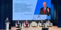 2021-2026. ЕСТЬ РУЗУЛЬТАТ - Видное-ТВ
