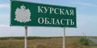 За сутки в Курской области сбито 99 украинских беспилотников - Курские Известия