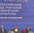 В Тульской области более 50 тысяч школьников занимаются спортом - ТК Первый Тульский